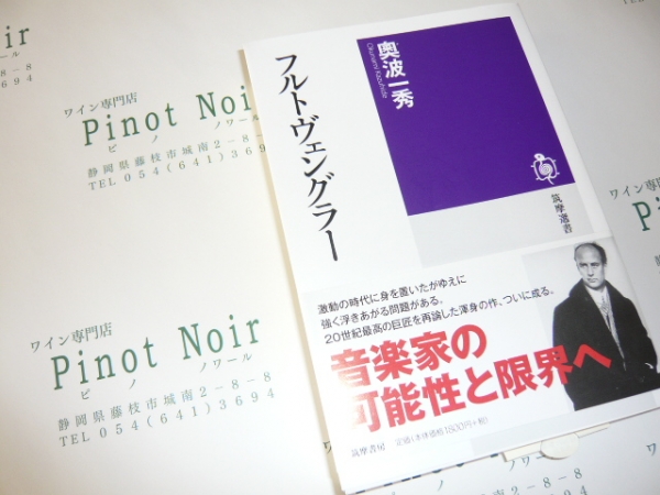 ���@���ЁF�t���g���F���O���[