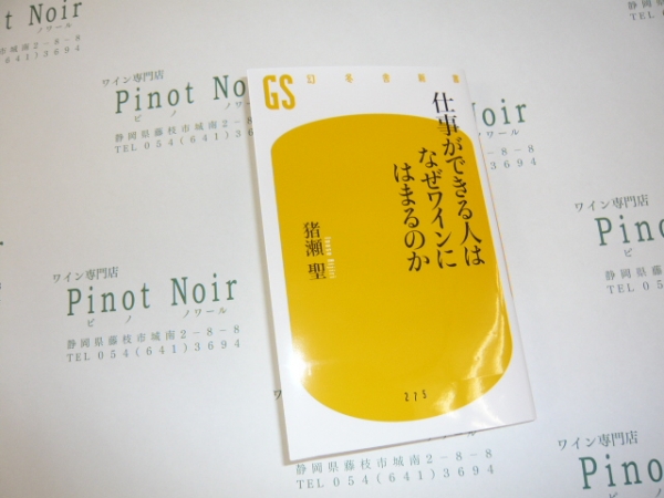 ���ЁF�d�����ł���l�͂Ȃ����C���ɂ͂܂�̂�