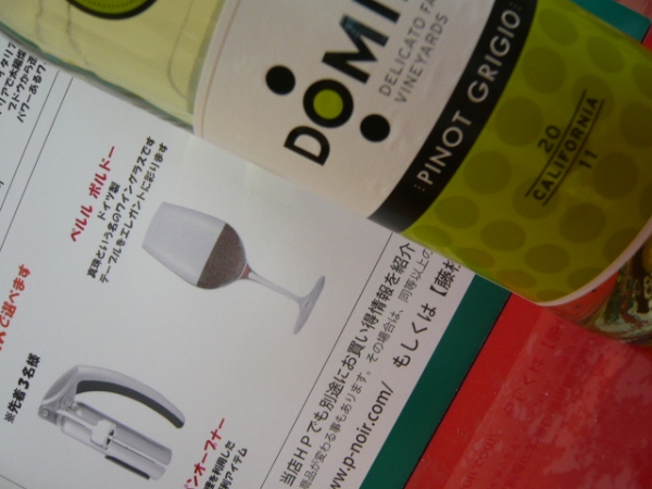 �����@�x���Ɋy���݂������C���@����