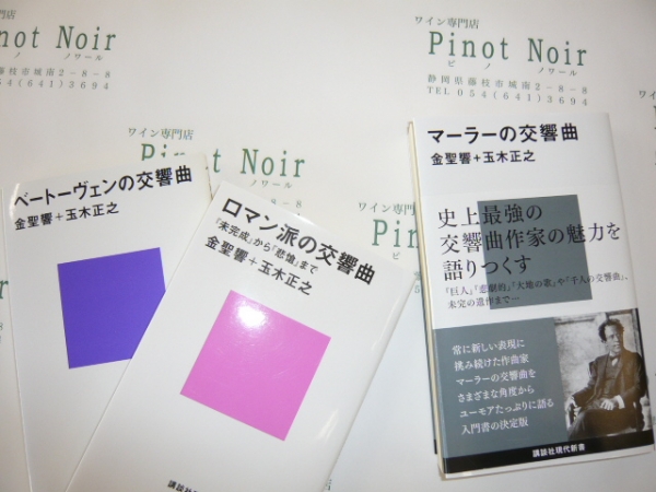 ���ЁF�}�[���[�̌�����