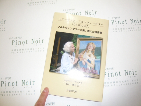 ���@���ЁF101�΂̏���